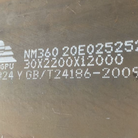 普陀NM360 耐磨板