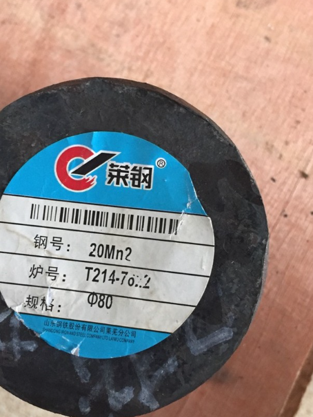 普陀20Mn2合金结构钢